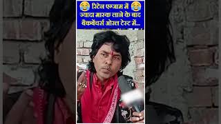 super star Radhe shyam Rasiya apni aslil gaane ka safai dete hue kya kha dekhiye