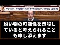 【浜田聡】ガーシー謝罪弁明のはずが全方位にケンカを売る浜田聡【2023年2月22日参議院本会議】【colabo、立憲民主党、綾野剛、三木谷浩史、懲罰決定】