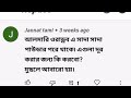 বোর্ডের পার্টেক্স ফার্নিচারের ফাংগাস সমস্যার সমাধান মালেশিয়ান কাঠ ও ফ্লাই বোর্ড ফার্নিচারের যত্ন