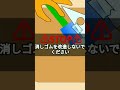 爆笑短編アニメ 俺の意味不アニメ から学ぶ常識 常識 スクラッチ scratch 爆笑 意味不明 意味不