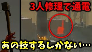 【DBD】メテオショットで全てを覆した試合【デッドバイデイライト】