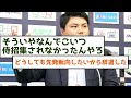 【朗報】平良海馬さん実力で首脳陣を黙らせるwwwwww 【プロ野球 メジャー　なんj wbc】