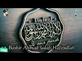 TAWHEED(ONENESS OF ALLAH)•Bashir Ahmad Salafi Hafizulla•  full bayan link in Description .