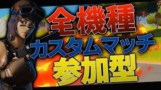 [フォートナイト]ギフトプレゼントします！スキンコンテスト カスタムマッチ かくれんぼ 参加型  ZK クリエイターサポート[YATCHII11]