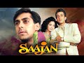 Saajan (1991)  - Salman Khan Full Hindi Movie | Sanjay Dutt | Madhuri Dixit | 90s Bollywood Movie