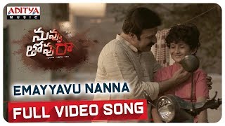Emayyavu Nanna Full Video Song || Nuvvu Thopu Raa Songs || Sudhakar Komakula, Nitya Shetty