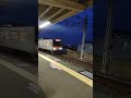 東武50050系 急行 中央林間行き 小菅駅通過