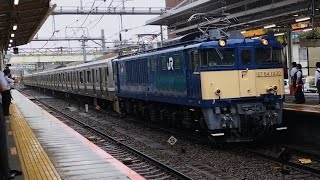 [ジョイント音・汽笛あり]配9441レ EF64-1030号機 E217系 Y-117編成 Y-116編成 NN廃車回送 回送列車が汽笛を鳴らしながら豊田駅2番線を通過するシーン