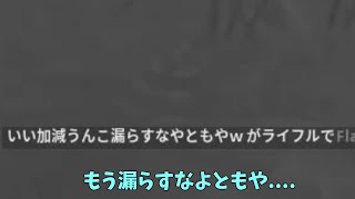 キル集の裏側4 【フォートナイト】