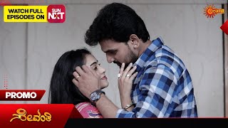 Sevanthi- Promo | 20 Dec 2024 | Udaya TV Serial | Kannada Serial