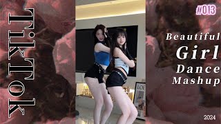 [抖音TT]美女舞蹈擦边合集 Beautiful Girl \u0026 Dance Challenges Compilation #13 #tiktok #dance #douyin