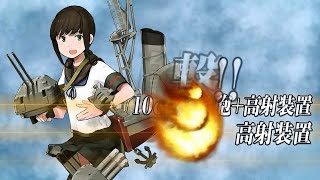 艦これ 任務 「第十一駆逐隊」出撃せよ！ クリア