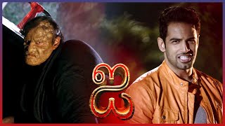 I Tamil Movie | Vikram's revenge on Upen Patel | Vikram | Amy Jackson | Santhanam
