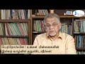 பெற்றோர்களே உங்கள் பிள்ளைகளின் இல்லற வாழ்வில் குறுக்கிடாதீர்கள் dr.k.v.s.habeeb muhammed