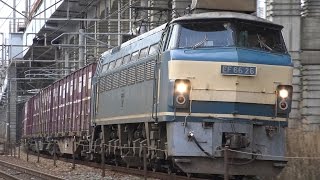 【4K】JR山陽本線　EF66-26号機牽引　5056レ貨物列車