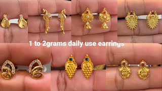 1 to 2grams daily use gold earrings || daily use gold earrings designs-2023