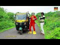 રીક્ષા માથે જોકર 🃏 ચડીગયો rixa mathe jokar chadigayo hd deshi gujarati comedy video valam studio