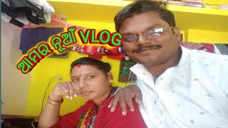 AAR gute ନୁଆଁ video