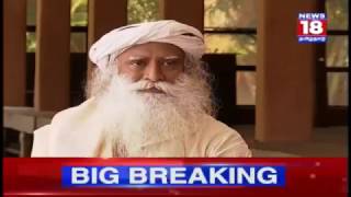 Isha Sadhguru interview on news18 tamil (4/3/17)