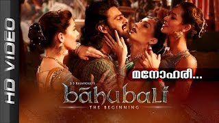 Manohari | Bahubali - The Beginning | Vijay Yesudas | Sayanora | M.M.Keeravani | Super Hit Film Song