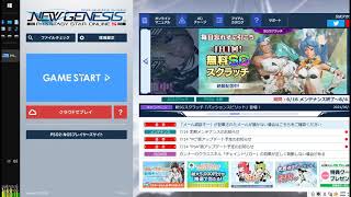 【PSO2:NGS】#07　『NP1015エラーでログイン出来ない。』 　 ２０２１年０７月１４日（水）#FantasyStarOnline２ #ファンタシースターオンライン２ #NewGenesis