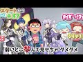 【推しの子op】6人組アイドルグループに「な」というたびにキーが＋1される『アイドル』歌わせたらアイドル辞めてたｗｗｗｗｗｗｗｗ