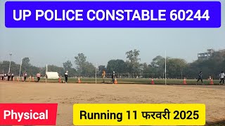 UP POLICE CONSTABLE RUNNING VIDEO 11 February 2025 #shamlistudypoint