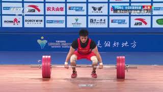 Li Fabin (61 kg) Clean and Jerk 175 kg - 2020 Chinese Nationals