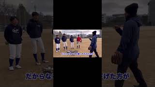 守備練習の効果はこれで上がります！