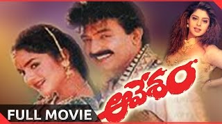 Aavesham Full Length Telugu Movie || Rajasekhar, Nagma, Madhu Bala || Latest Telugu Movies