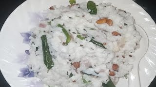 ಸಾಂಪ್ರದಾಯಿಕ ಶೈಲಿಯಲ್ಲಿ ಮೊಸರನ್ನ ಮಾಡುವ ವಿಧಾನ||curd rice recipe in Kannada|mosranna recipe||