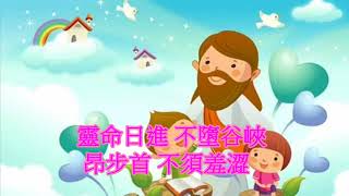 年廿八 / 曲 : 快樂伴侶 / 詞 : 羅厚德 / 獻唱 : 羅厚德