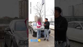 车都出了找上门，都谈好了又突然反悔？#汽车知识 #二手车