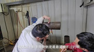 重点解决管道打底仰焊位置的问题