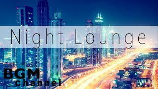 Night Lounge Jazz Music - 夜ジャズBGM - リラックスカフェBGM - 作業用BGM