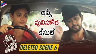 Agent Sai Srinivasa Athreya Deleted Comedy Scene 6 | Naveen Polishetty | 2019 Latest Telugu Movies