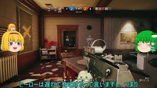 [R6S]初心者脱却を目指してレインボーシックスシージゆっくり実況「パート4」