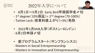 【ハルト２０２２Early Bird出願急げ！（9/2締切）】三菱商事、ゴールドマン、BIG４、グーグル、アップル、米国就職圧勝内定続出のハルトビジネススクールが今期出願開始！今すぐアルファに相談だ！