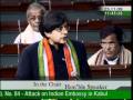 Shashi Tharoor Parliament Session Part 2