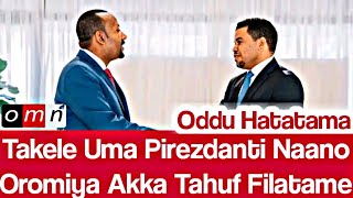 OMN:ODDU AMME - Takele Uma Pirezdanti Oromiya Ta'un Guyya Haraa ango Argate || moha Oromo