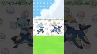 進化したら見た目が変わりすぎたポケモンランキング【ゆっくり解説】＃ポケモン＃ゆっくり解説