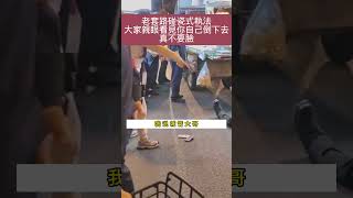 【世間故事】碰瓷式執法，同事都懵了。