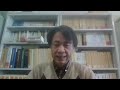 日本人の死生観と他界観 岩手学習センター ／中村 安宏 岩手大学人文社会科学部・教授