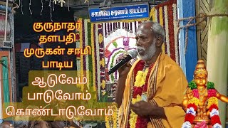 சாத்தூர் ஸ்ரீ பத்ரகாளியம்மன் கோவிலில் நடைபெற்ற விளக்கு  பூஜை மற்றும் கன்னி பூஜை