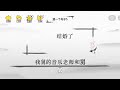 舅舅 和我的 音乐老师 结婚了，怎么造句？