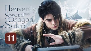 【MULTI-SUB】Heavenly Sword and Dragon Sabre 11｜King of Youthful Vengeance（Zeng ShunXi）