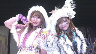 【スターダム】KAIRI＆中野たむの”White Knights”が林下詩美＆天咲光由と激突！KAIRI『負け続けて悔しい気持ち痛い気持ちをためて勝つから皆感動するんだ！』-5.28大田区大会-