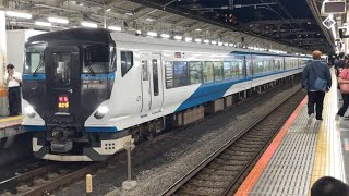 （特急あかぎ号を青257が代走！）E257系2500番台ｵｵNC-31編成が赤羽駅4番線を特急あかぎ3号本庄行きとして発車する動画（2023.9.1）