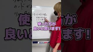 オーバースリーブは使うべき？【ポケカ】