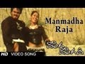 Donga Dongadi Movie | Manmadha Raja Video Song | Manchu Manoj, Sadha